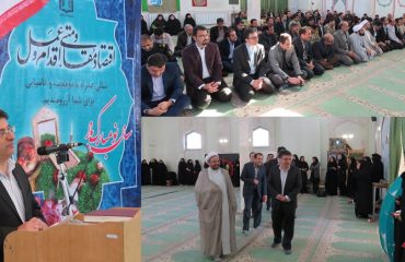 دیدار صمیمانه و نوروزی کارمندان و اساتید دانشگاه دامغان