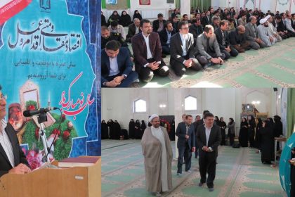 ۳۸۹_۲۰۱۶_۴_۱۸_۷_۵۲ دیدار صمیمانه و نوروزی کارمندان و اساتید دانشگاه دامغان