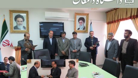 تودیع و معارفه مسئول کانون بسیج اساتید دانشگاه برگزار شد