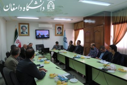 hesabdari کارگاه حسابداری تعهدی در دانشگاه دامغان برگزار شد
