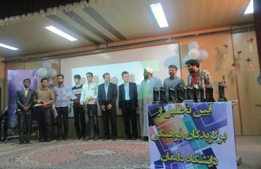 از برگزیدگان فرهنگی دانشگاه تقدیر شد