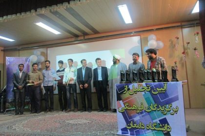 IMG_6062 از برگزیدگان فرهنگی دانشگاه تقدیر شد