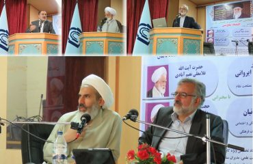 همایش هم اندیشی و گفتمان سازی اقتصاد مقاومتی در دانشگاه