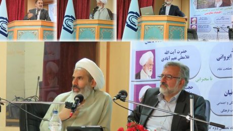 همایش هم اندیشی و گفتمان سازی اقتصاد مقاومتی در دانشگاه