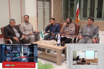 افتتاح مرکز داده و محاسبات دانشگاه