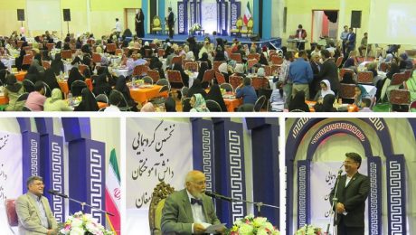 نخستین گردهمایی بزرگ دانش آموختگان دانشگاه دامغان برگزار شد