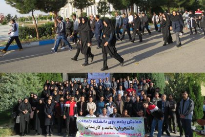 ۴۷۵_۲۰۱۶_۱۰_۲۲_۱۴_۱۱ همایش پیاده روی در دانشگاه دامغان برگزار شد