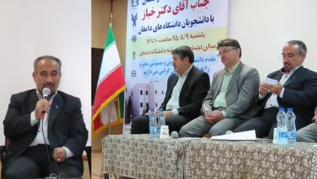 دیدار صمیمانه استاندار سمنان با دانشجویان مراکز آموزش عالی دامغان