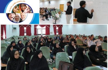 اولین جلسه دوره آموزشی راهنمای سفیران سلامت-زیج خودمراقبتی-در دانشگاه دامغان
