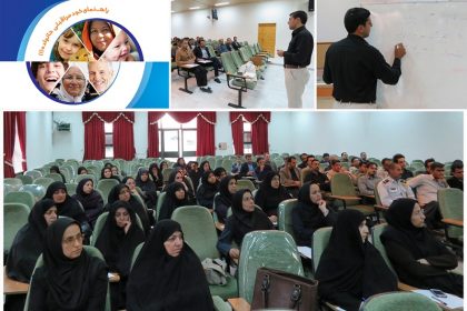 اولین جلسه دوره آموزشی راهنمای سفیران سلامت-زیج خودمراقبتی-در دانشگاه دامغان