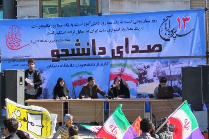 img_9727 برنامه صدای دانشجو توسط دانشجویان دانشگاه دامغان در راهپیمایی