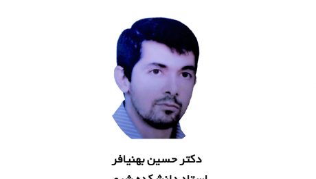 ارتقاء عضو هیئت علمی دانشکده شیمی به مرتبه استادی