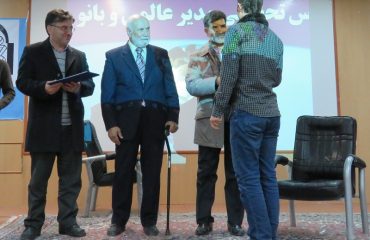 برندگان بورس تحصیلی مدیر عالمی و بانو مشخص شدند