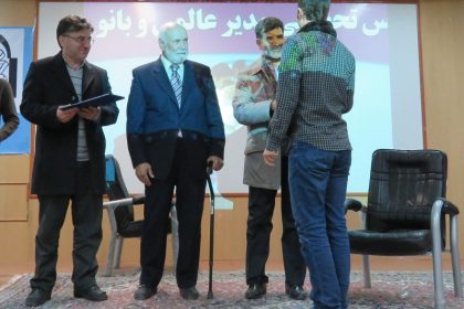 NewsPic برندگان بورس تحصیلی مدیر عالمی و بانو مشخص شدند