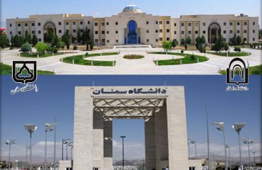 عقد تفاهم نامه همکاری پژوهشی بین دانشگاه دامغان