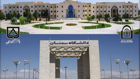 عقد تفاهم نامه همکاری پژوهشی بین دانشگاه دامغان