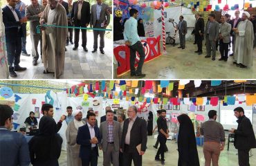 نمایشگاه لبخند فیروزه ای در دانشگاه دامغان افتتاح شد