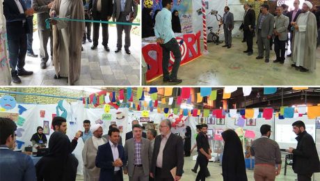 نمایشگاه لبخند فیروزه ای در دانشگاه دامغان افتتاح شد