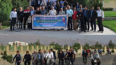 همایش دوچرخه سواری در دانشگاه دامغان برگزار شد