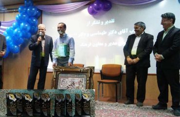 مراسم اختتامیه چهارمین جشنواره هفته فرهنگی دانشگاه دامغان