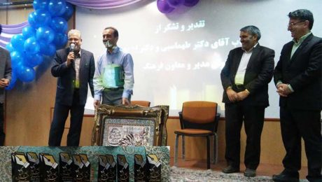 مراسم اختتامیه چهارمین جشنواره هفته فرهنگی دانشگاه دامغان
