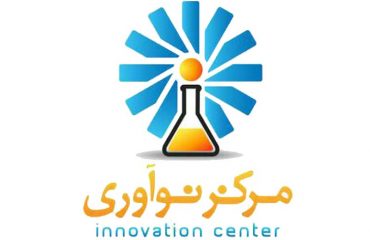 اخذ مجوز تاسیس مرکز نوآوری دانشگاه دامغان