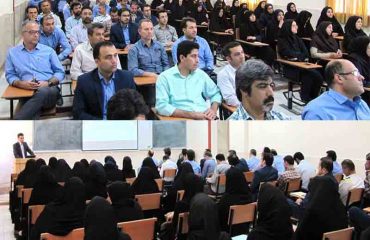 دوره آموزشی مفاهیم و کلیات دولت الکترونیک در دانشگاه دامغان