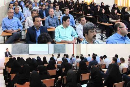 ۱۲۳۴ دوره آموزشی مفاهیم و کلیات دولت الکترونیک در دانشگاه دامغان