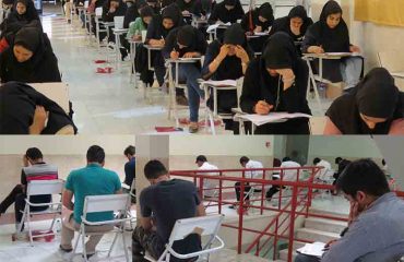 آزمون سراسری ورود به دانشگاه ها در دانشگاه دامغان