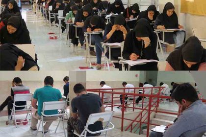 Untitled-1 آزمون سراسری ورود به دانشگاه ها در دانشگاه دامغان