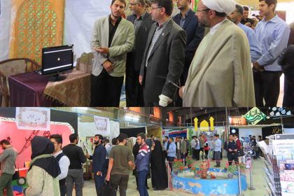 farhangi برپايي نمايشگاه معرفي دستاوردها و فعاليت هاي کانون هاي فرهنگي-هنري