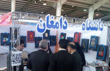 حضور دانشگاه دامغان در دهمين جشنواره ملي حرکت