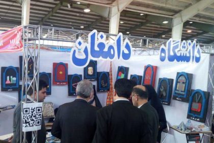 حضور دانشگاه دامغان در دهمين جشنواره ملي حرکت