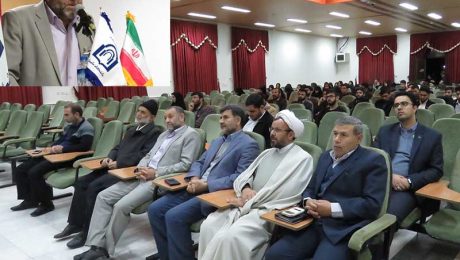مراسم گراميداشت 9 دي در دانشگاه دامغان