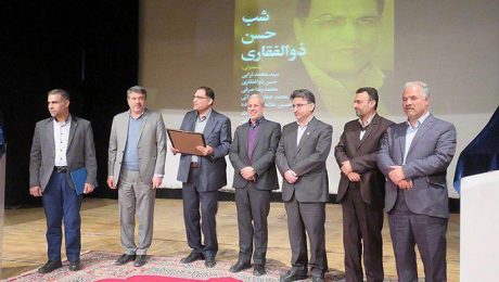 مراسم بزرگداشت دکتر حسن ذوالفقاري با همکاري دانشگاه دامغان برگزار شد.