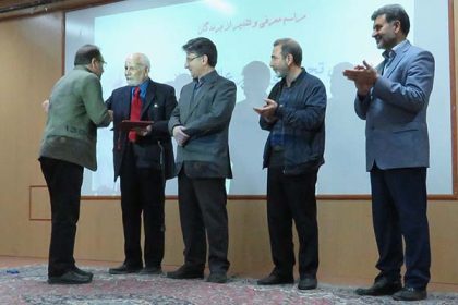 برندگان بورس تحصیلی مدیر عالمی و بانو مشخص شدند برندگان بورس تحصيلي مدير عالمي و بانو مشخص شدند