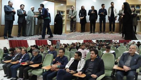 مراسم اختتاميه اولين جشنواره نشريات قلم در دانشگاه دامغان برگزار شد