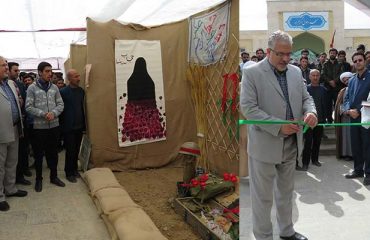نمايشگاه راهيان نور در دانشگاه دامغان افتتاح شد