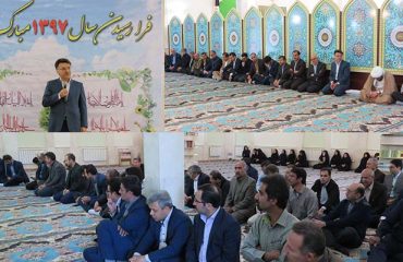 ديدار نوروزي دانشگاهيان دانشگاه دامغان