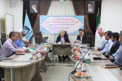 حضور دکتر مجتبی شریعتی نیاسر، معاون آموزشی وزیر علوم در جلسه شورای دانشگاه دامغان حضور دکتر مجتبي شريعتي نياسر، معاون آموزشي وزير علوم در جلسه شوراي دانشگاه دامغان