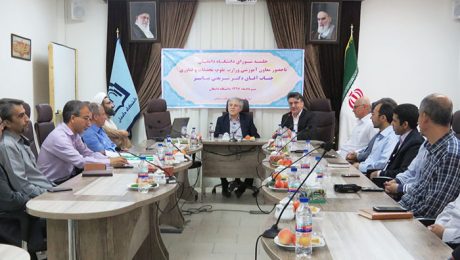 حضور دکتر مجتبي شريعتي نياسر، معاون آموزشي وزير علوم در جلسه شوراي دانشگاه دامغان