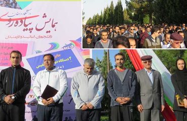 همايش پياده روي در دانشگاه دامغان برگزار شد