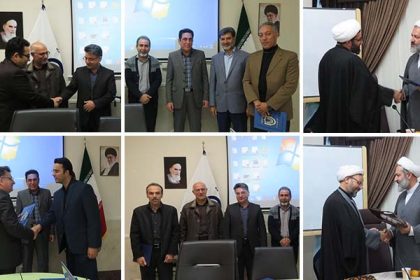 مراسم تودیع و معارفه رئیس دانشکده زیست شناسی، سرپرست اداره روابط عمومی و مسئول دفتر نهاد رهبری دانشگاه دامغان برگزار شد مراسم توديع و معارفه رئيس دانشکده زيست شناسي، سرپرست اداره روابط عمومي و مسئول دفتر نهاد رهبري دانشگاه دامغان برگزار شد