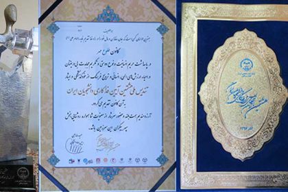 تندیس ملی فداکاری دانشجویان ایران به جمعیت طلوع مهر دانشگاه دامغان اعطا شد تنديس ملي فداکاري دانشجويان ايران به جمعيت طلوع مهر دانشگاه دامغان اعطا شد