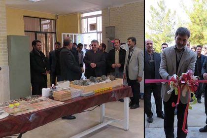 کارگاه گوهرتراشی دانشگاه دامغان افتتاح شد کارگاه گوهرتراشي دانشگاه دامغان افتتاح شد