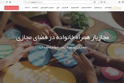 آشنایی با نرم افزار مجاز یار آشنایی با نرم افزار مجاز یار