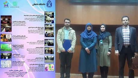 کسب عنوان کانون برتر توسط کانون دانشجويي همياران سلامت روان دانشگاه دامغان