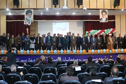 تجلیل از ۳ عضو هیأت علمی دانشگاه دامغان به عنوان پژوهشگران برتر استانی تجليل از 3 عضو هيأت علمي دانشگاه دامغان به عنوان پژوهشگران برتر استاني