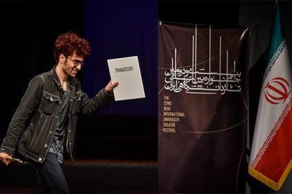 کسب تندیس بهترین نمایشنامه در بیست و دومین جشنواره تئاتر دانشگاهی ایران توسط دانشجوی دانشگاه دامغان کسب تندیس بهترین نمایشنامه در بیست و دومین جشنواره تئاتر دانشگاهی ایران توسط دانشجوی دانشگاه دامغان
