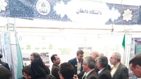حضور دانشگاه دامغان در نمايشگاه جانبي دومين همايش بين المللي دانشگاه سبز